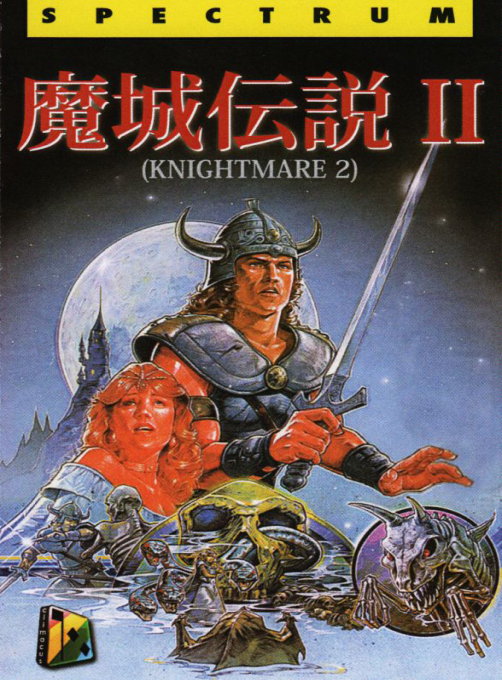 Knightmare 2 ZX box art
