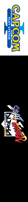 Street Fighter Alpha - Warriors' Dreams — box-2D-side (WOR)
