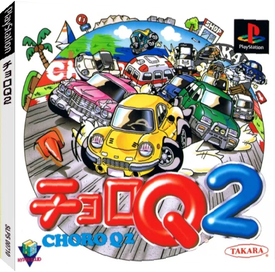 Choro Q 2 — box-3D (JP)