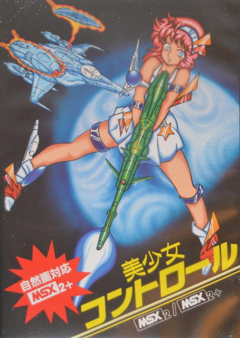 Girl's Control box art