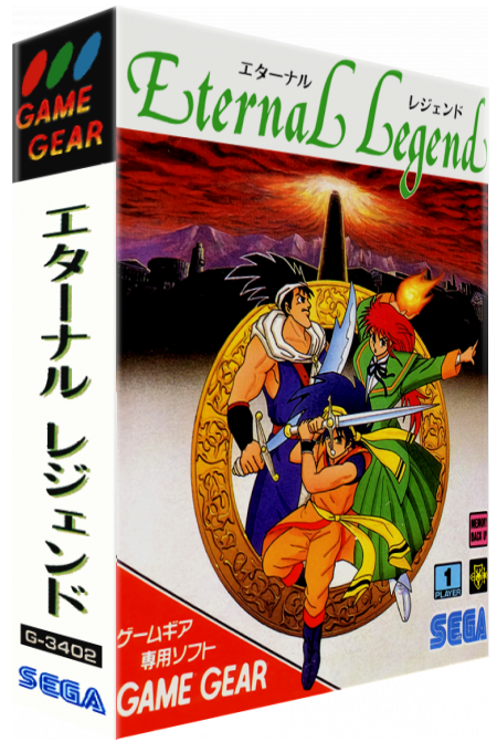Eternal Legend - Eien No Densetsu — box-3D (JP)