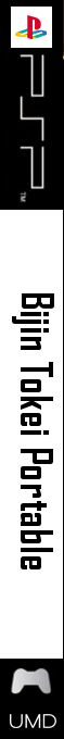 Bijin Tokei Portable — box-2D-side (JP)