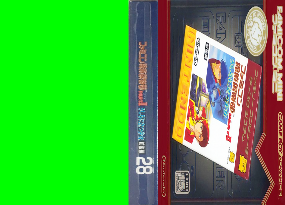Famicom Mini 28 - Famicom Tantei Club Part 2 - Ushiro Ni Tatsu Shoujo - Zen, Kouhen — box-texture (JP)