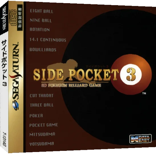Side Pocket 3 — box-3D (JP)