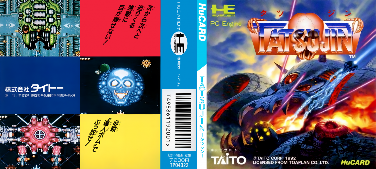 Tatsujin — box-texture (JP)