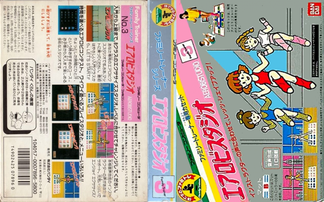 Family Trainer 3 - Aerobics Studio — box-texture (JP)
