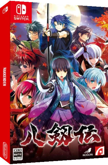 Hakkenden — box-3D (JP)