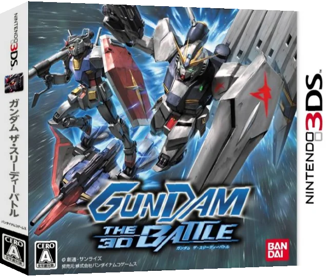 Gundam - The 3D Battle — box-3D (JP)
