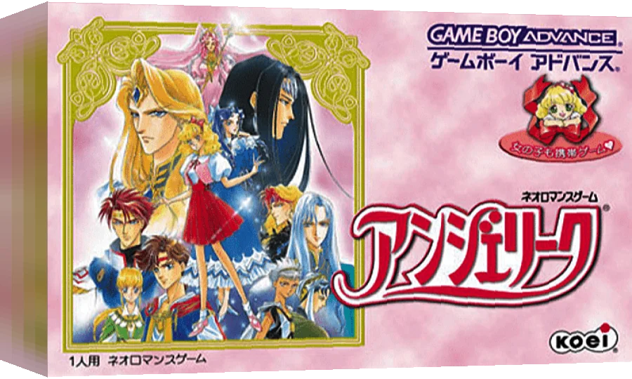 Angelique — box-3D (JP)