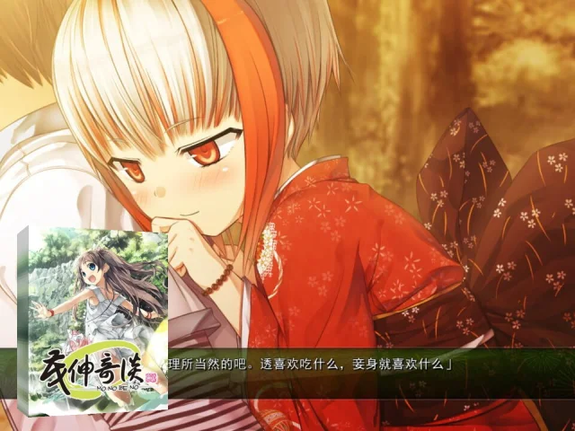 Monobeno - Pure Smile — mixrbv2 (JP)