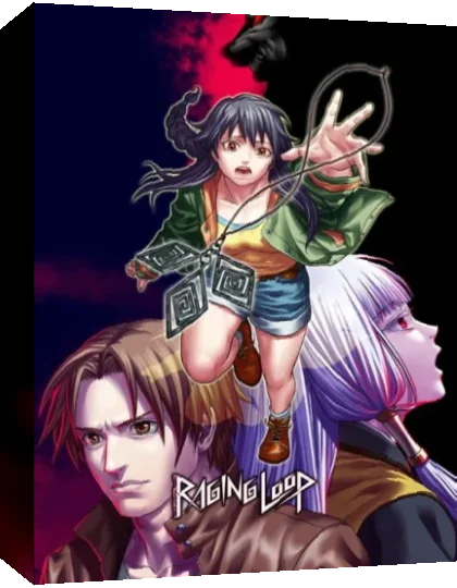 Raging Loop - Tagure — box-3D (JP)
