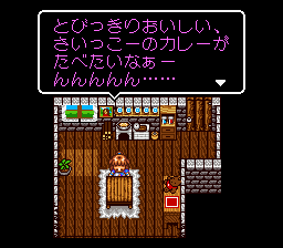 Super Nazo Puyo - Rulue no Roux — ss (JP)