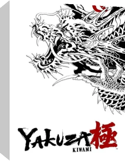 Yakuza Kiwami — box-3D (JP)