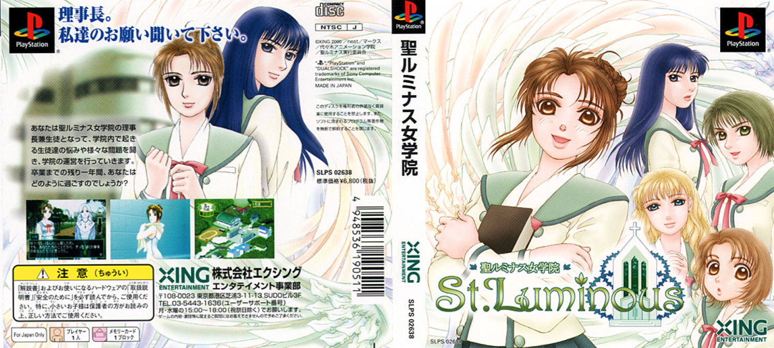St. Luminous Jogakuin — box-texture (ASI)