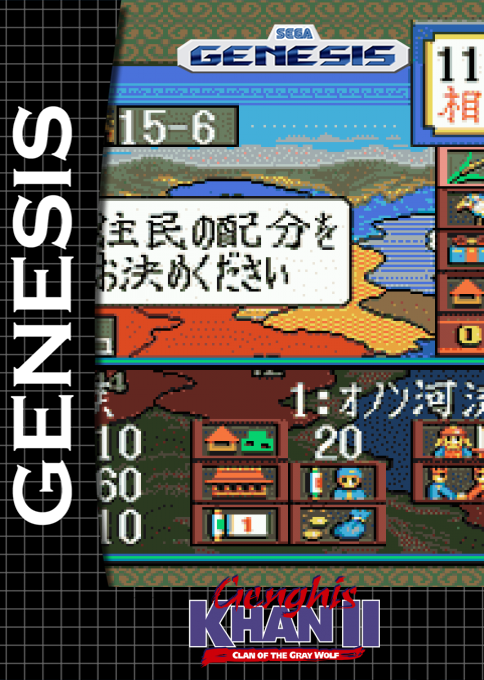 Genghis Khan II - Clan of the Gray Wolf — box-2D (SS)