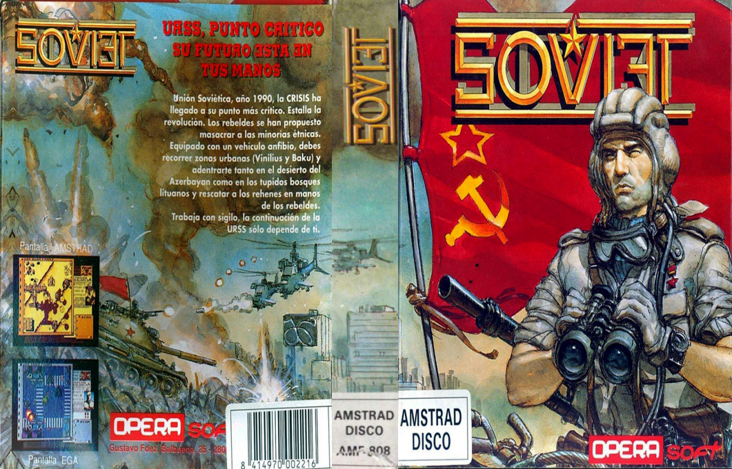 Soviet — box-texture (SP)