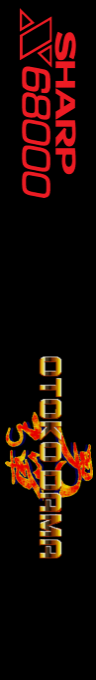 Otoko Dama — box-2D-side (SS)