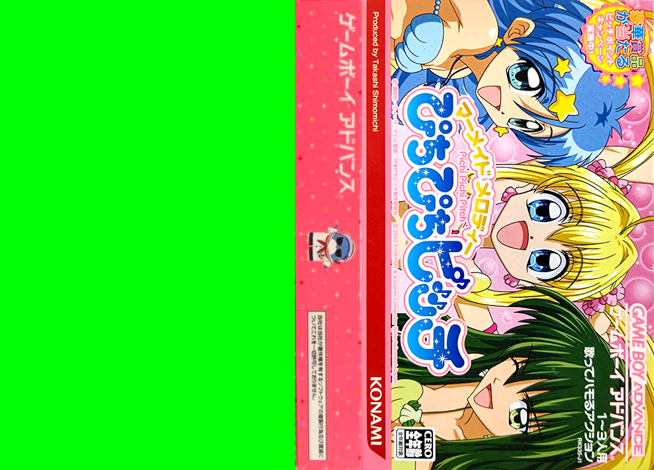 Mermaid Melody - Pichi Pichi Pitch — box-texture (JP)