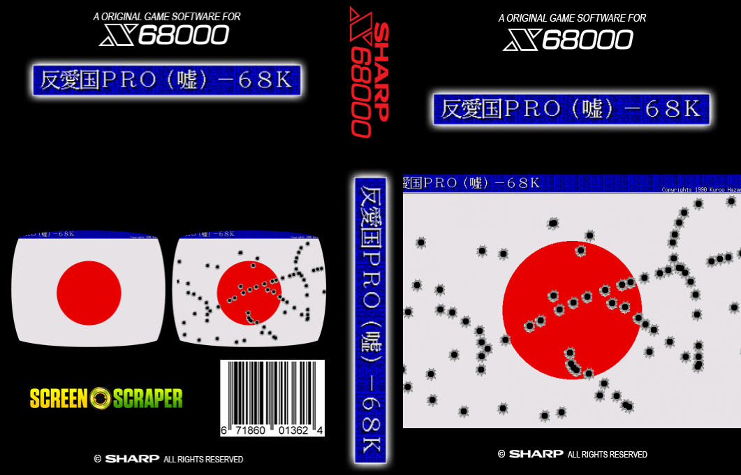 Hanaikoku Pro Uso-68k — box-texture (SS)