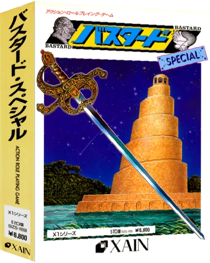 Bastard Special — box-3D (JP)
