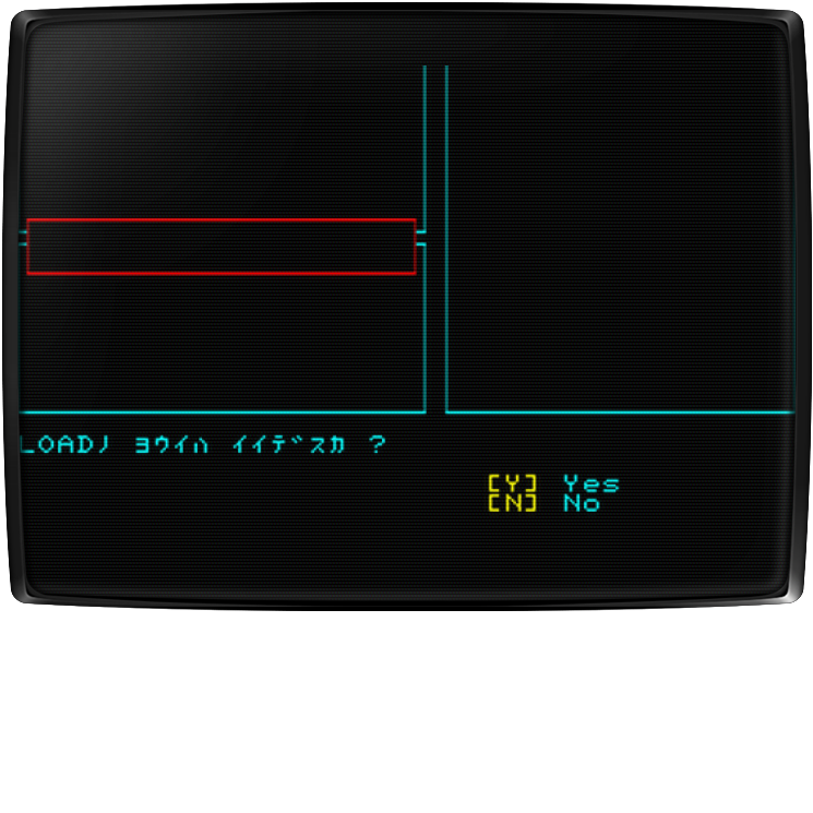 Fire Crystal, The — mixrbv2 (WOR)