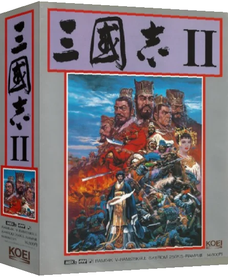Sangokushi II — box-3D (JP)