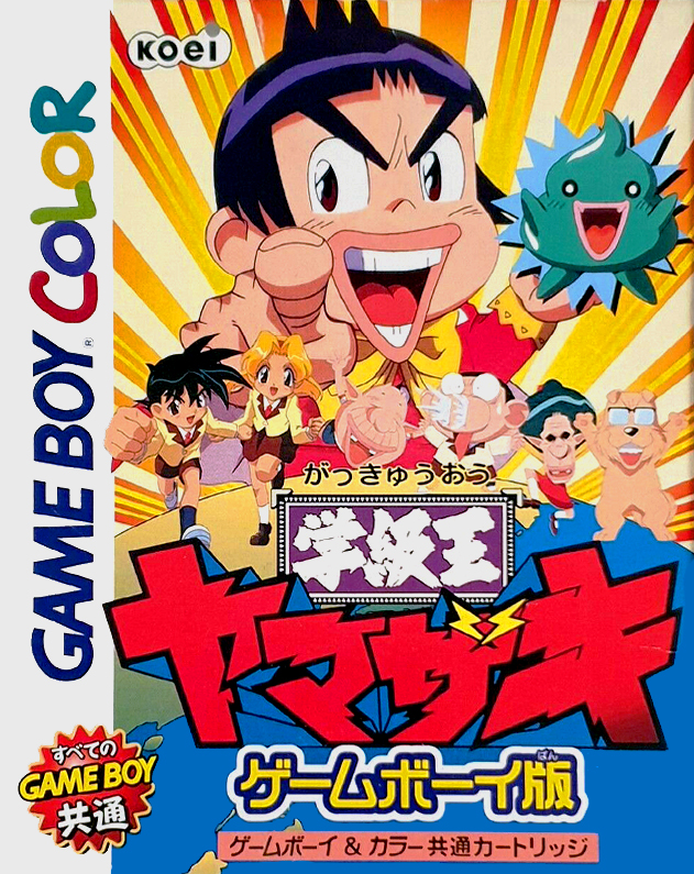 Gakkyuu Ou Yamazaki box art