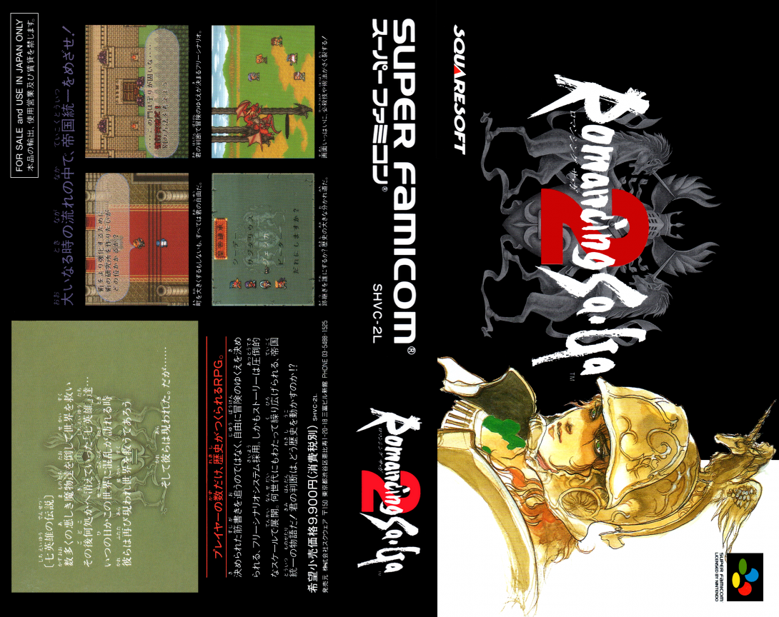 Romancing Saga 2 — box-texture (JP)