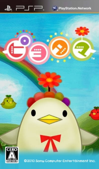 Piyotama — box-2D (JP)