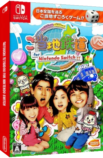 Gotouchi Tetsudou For Nintendo Switch — box-3D (JP)