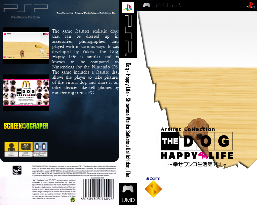 Artlist Collection - The Dog Happy Life - Shiawase Wanko Seikatsu Dai-1-dan - McDonald's Ver. — box-texture (SS)