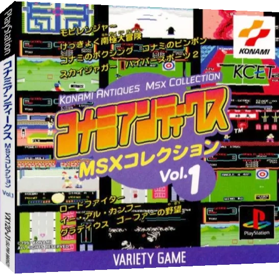 Konami Antiques - Msx Collection Vol. 1 — box-3D (JP)