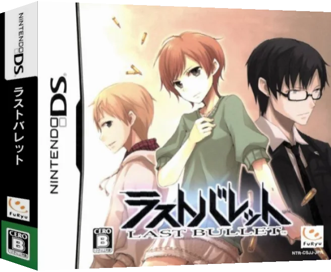 Last Bullet — box-3D (JP)
