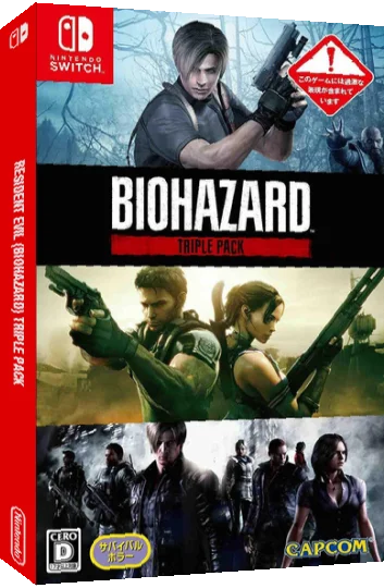 Resident Evil Triple Pack — box-3D (JP)