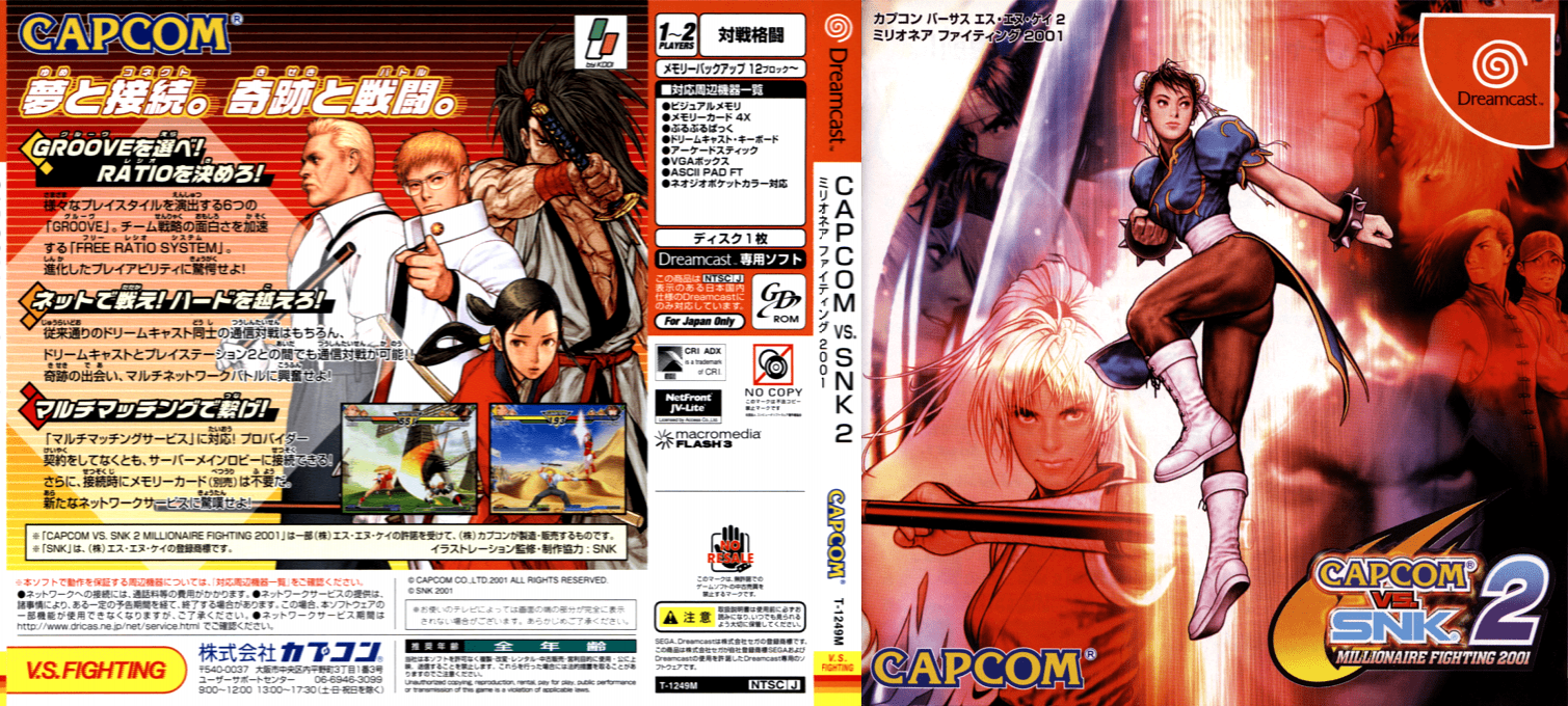 Capcom vs. SNK 2 Millionaire Fighting 2001 — box-texture (JP)
