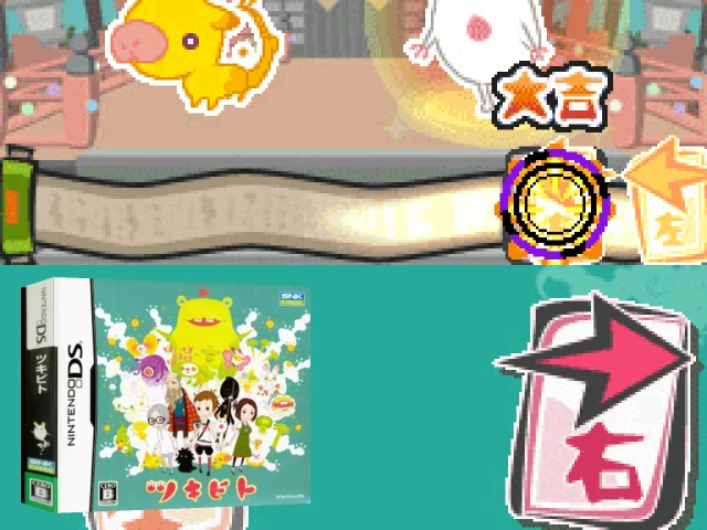 Tsukibito — mixrbv2 (JP)