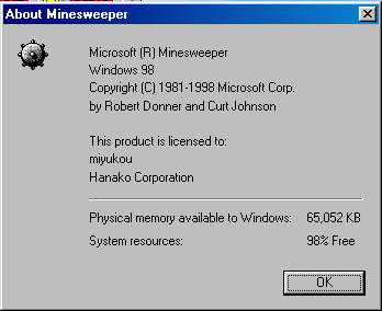 Minesweeper box art