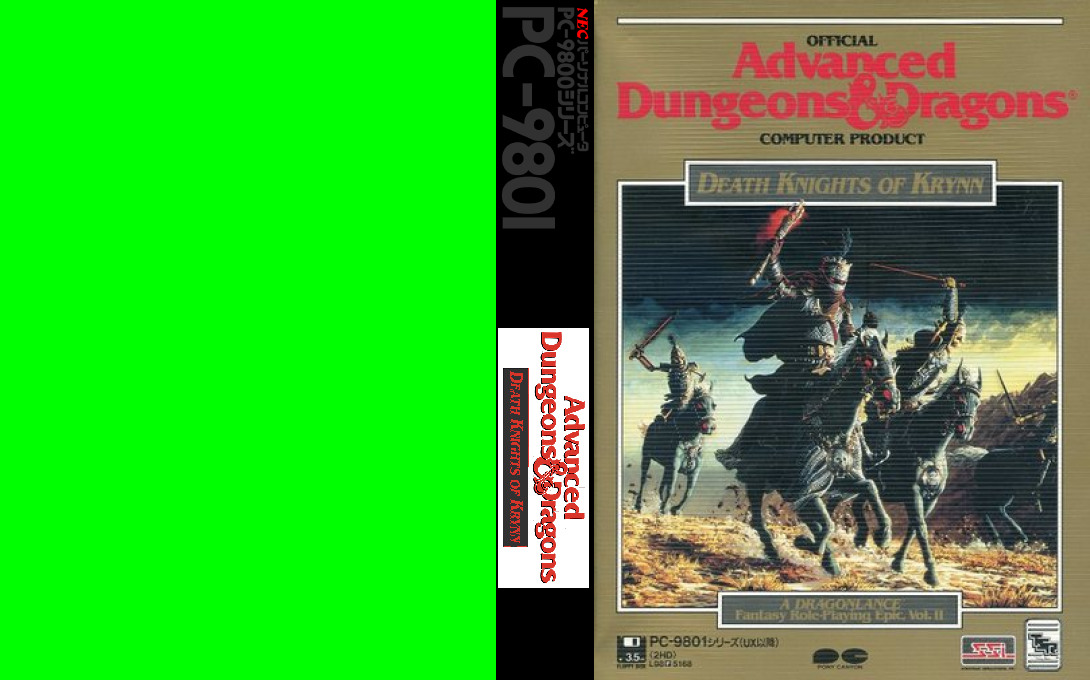 Death Knights Of Krynn — box-texture (JP)