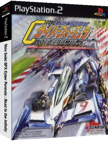 Future GPX Cyber Formula - Road to the Infinity — box-3D (JP)
