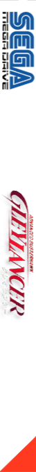 Gley Lancer — box-2D-side (FR)