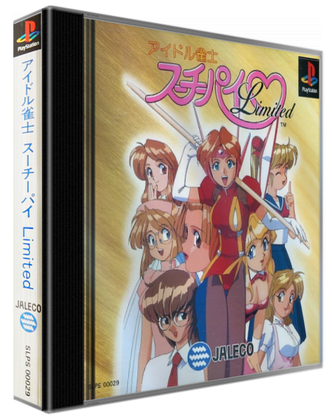 Idol Janshi Suchie-Pai II Limited — box-3D (ASI)