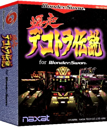 Bakusou Dekotora Densetsu for WonderSwan — box-3D (JP)