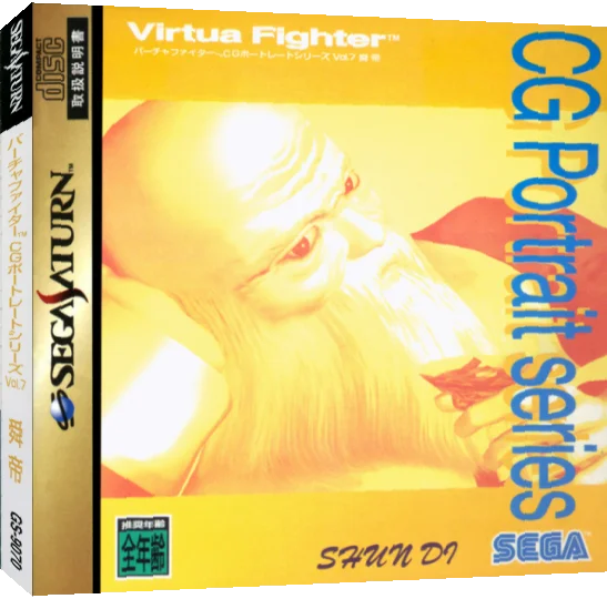 Virtua Fighter Cg Portrait Series Vol. 7 - Shun Di — box-3D (JP)