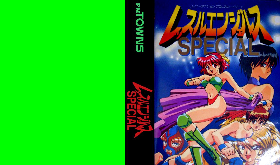 Wrestle Angels Special — box-texture (JP)