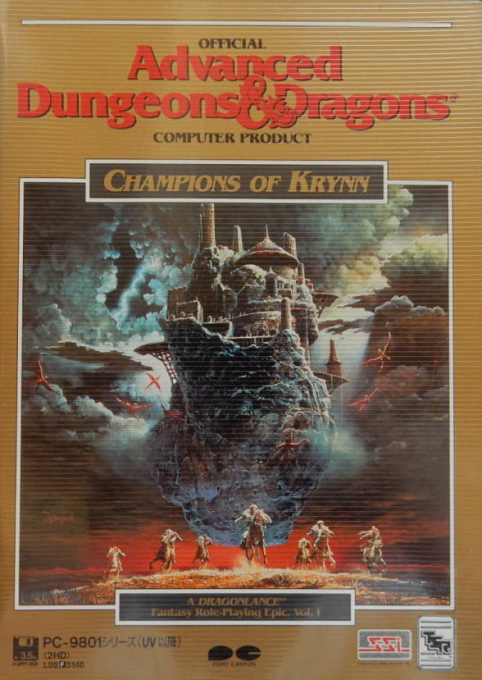 Champions Of Krynn box art