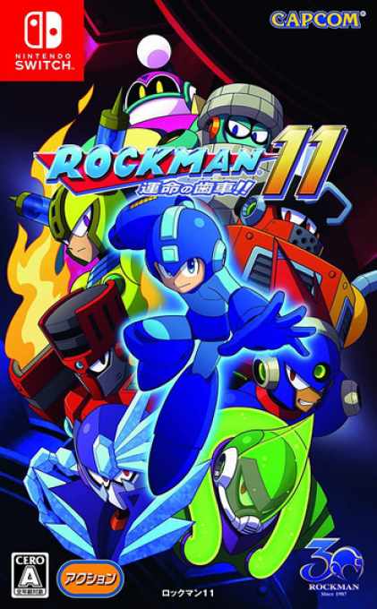 Mega Man 11 — box-2D (JP)