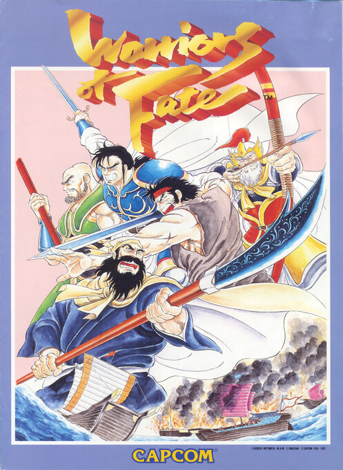 Warriors of Fate — box-2D (EU)