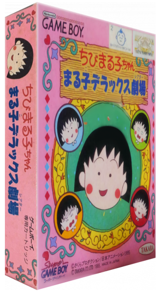 Chibi Maruko-chan - Maruko Deluxe Gekijou — box-3D (JP)