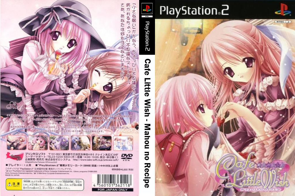 Cafe Little Wish - Mahou no Recipe — box-texture (JP)