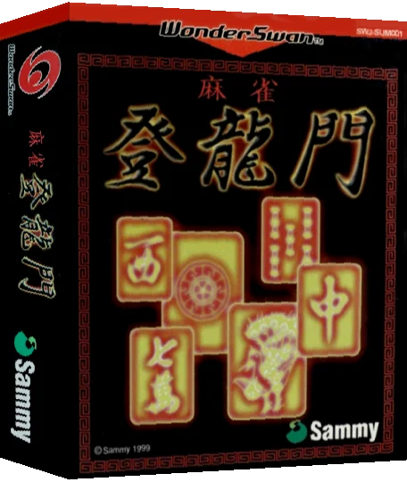 Mahjong Touryuumon — box-3D (JP)